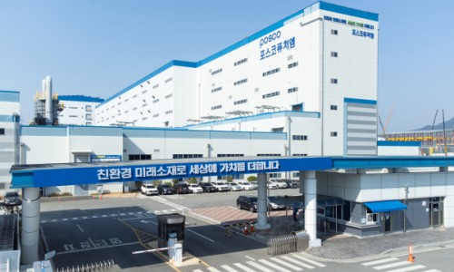 (주)포스코퓨처엠 이미지