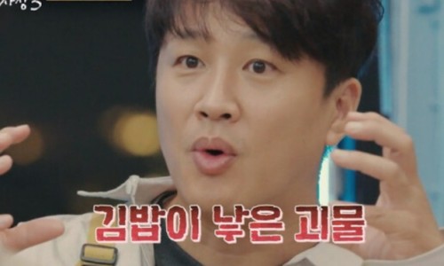 김식당 이미지