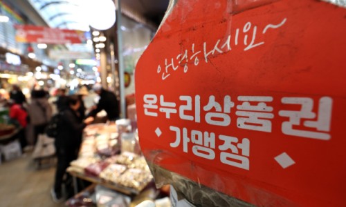 온누리산업 이미지