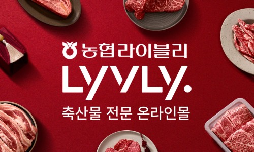 주식회사 홍성엔마트 이미지