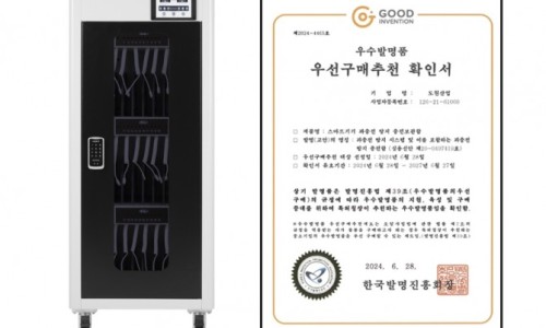 도원산업 이미지