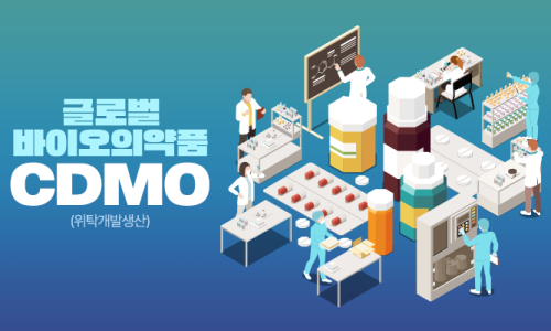 바이오큐레이션 이미지