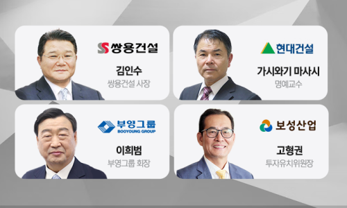 (진)부영산업 이미지