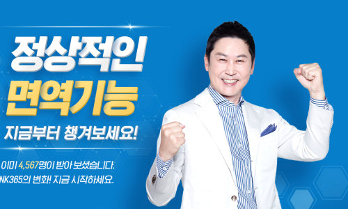 엔케이Co 이미지
