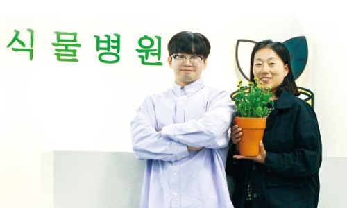한국식물병원 이미지