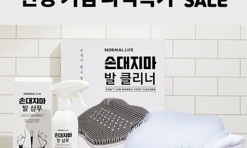 노멀 라이프 이미지