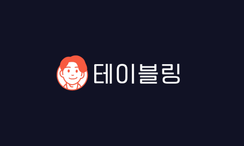 백년유자 1호점 이미지