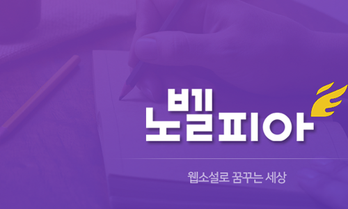 노피아 이미지