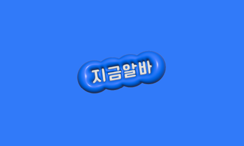게라게라 이미지