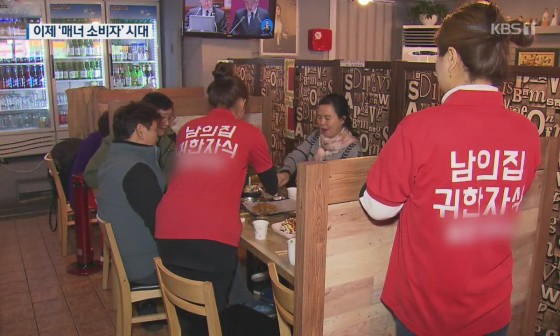 좋은가비어 이미지
