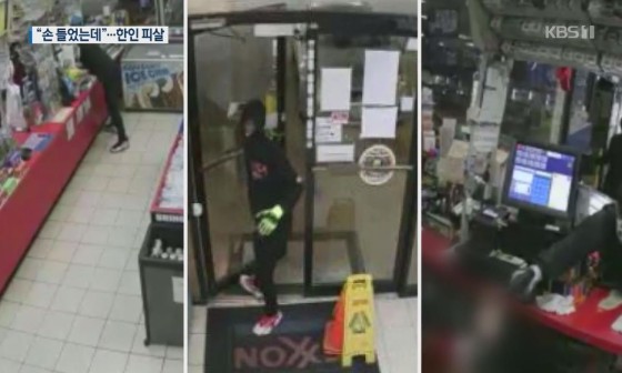 무장주유소 이미지