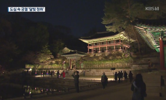 달빛공간 이미지