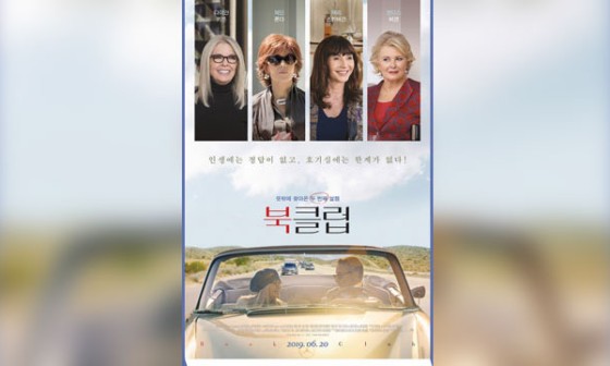중년클럽 이미지