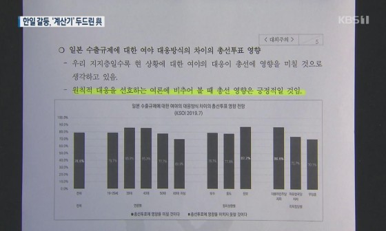 한일유리 이미지