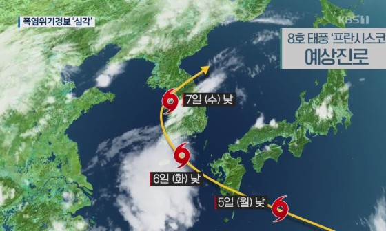(주)경보 이미지