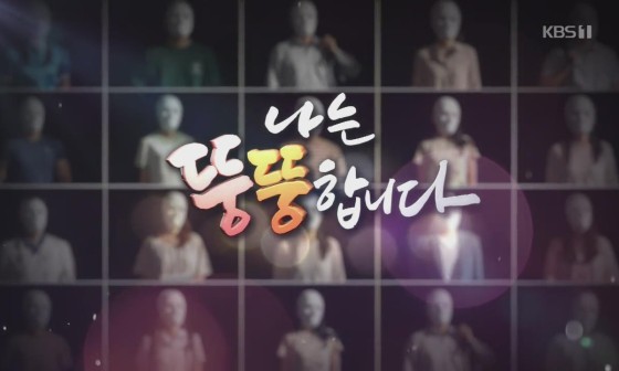 창*나* 이미지