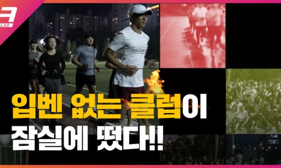 달리는청년들 이미지