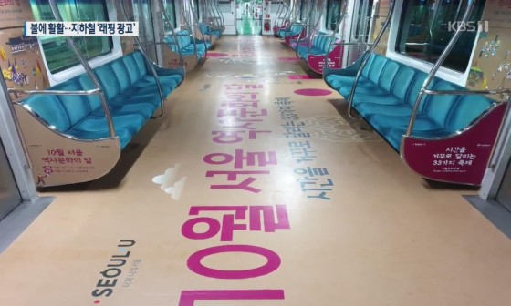 안전광고기획 이미지