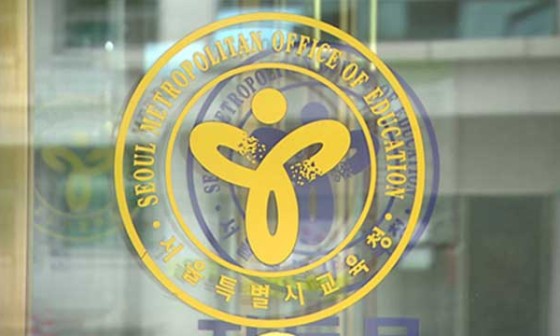 서울특별시성북교육청 이미지