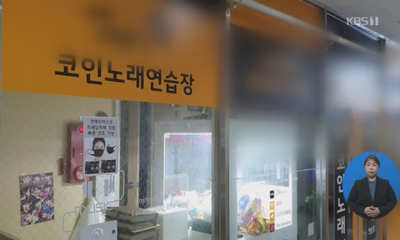 앵커노래연습장 이미지