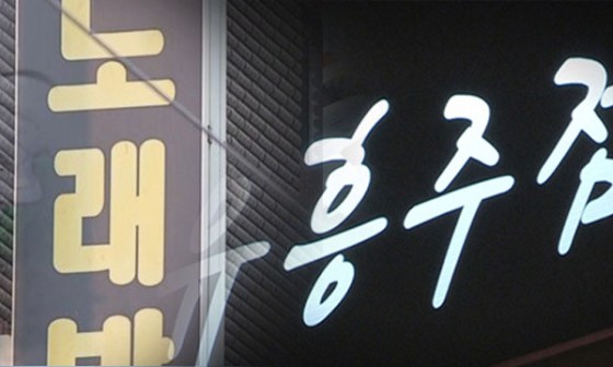 KBS노래연습장 이미지