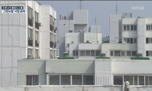 엘지그린산업 이미지