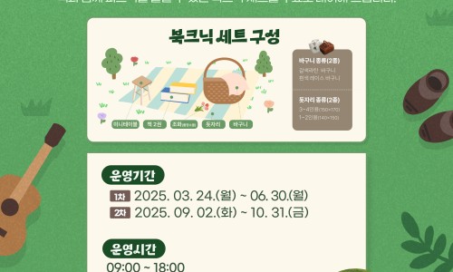 남산코너 이미지