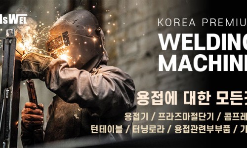 (주)협동시스템 이미지