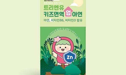 키즈트리 이미지