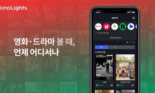 키노센스 이미지
