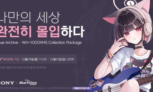 아카이브코 이미지