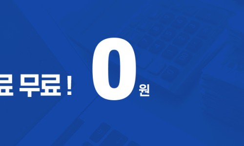 이실직구 이미지