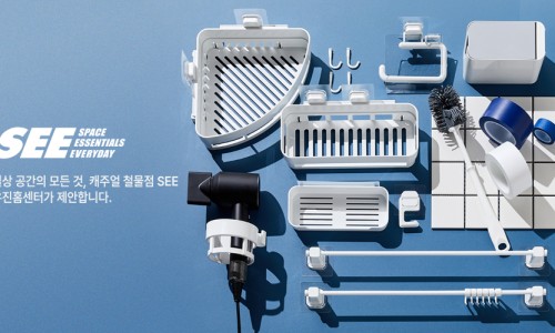 클린센스 이미지