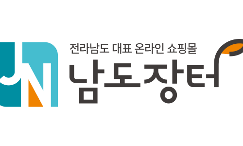 남도유통 이미지