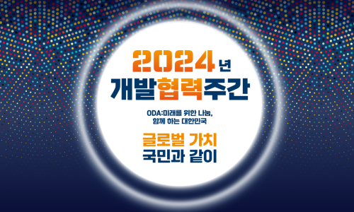 곁에개발 이미지