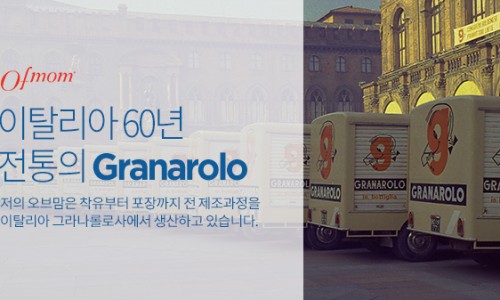 오브맘코리아컴퍼니(주) 이미지
