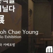 카페포엠 이미지