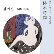 (주)셀트리온스킨큐어 이미지