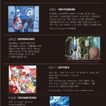 영아트갤러리 이미지