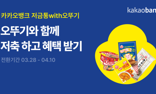오뚜기떡 이미지