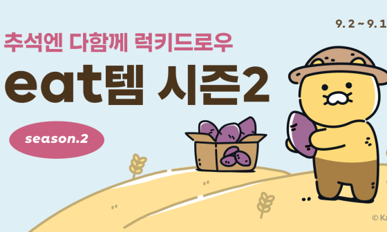 럭키뱅크 이미지