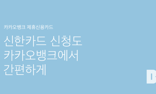 카드뱅크 이미지