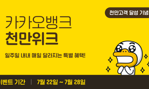 파티뱅크 이미지