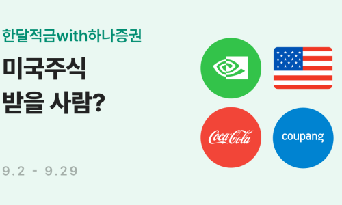 하나뱅크정보 이미지