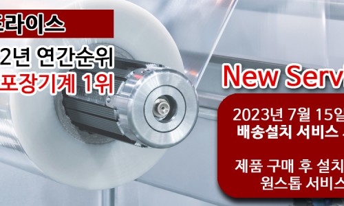 굿프라이스 이미지