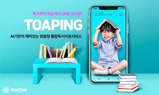 엔씨테크 이미지
