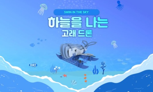 고래컴퍼니 이미지