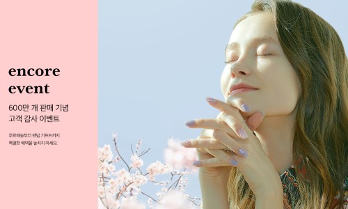 말랑말랑네일 이미지