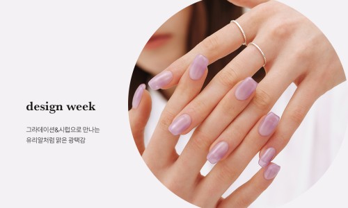 말랑말랑네일 이미지