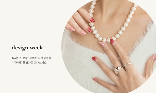 말랑말랑네일 이미지